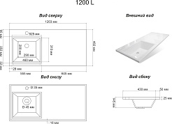 Stella Polare Мебель с раковиной под стиральную машину Мадлен Памелла 120 L белая – фотография-19